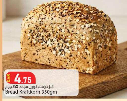 available at دانا ماركت in قطر - الريان