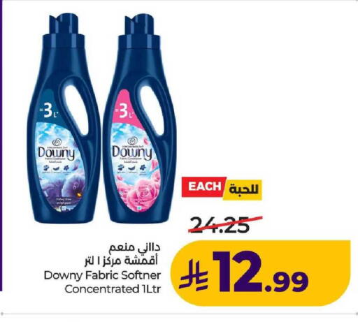available at لولو هايبرماركت in مملكة العربية السعودية, السعودية, سعودية - عنيزة