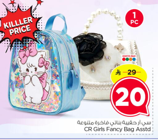 available at Hyper Al Wafa in KSA, Saudi Arabia, Saudi - Dammam