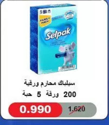 available at Hateen Co-Op Society in Kuwait - Kuwait City