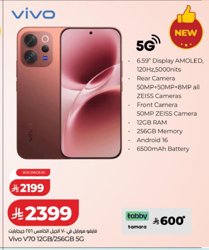 available at لولو هايبرماركت in مملكة العربية السعودية, السعودية, سعودية - أبها