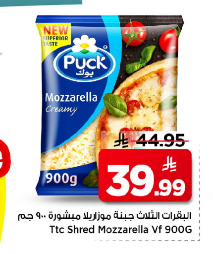 available at Mark & Save in KSA, Saudi Arabia, Saudi - Al Hasa