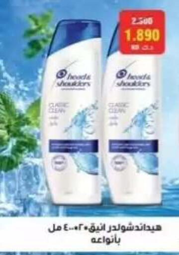 available at جمعية الرقة التعاونية in الكويت - مدينة الكويت