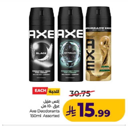 available at لولو هايبرماركت in مملكة العربية السعودية, السعودية, سعودية - ينبع