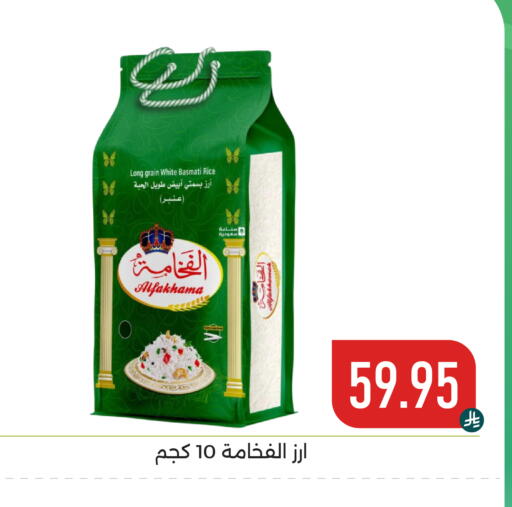 available at Family Discount in KSA, Saudi Arabia, Saudi - Dammam
