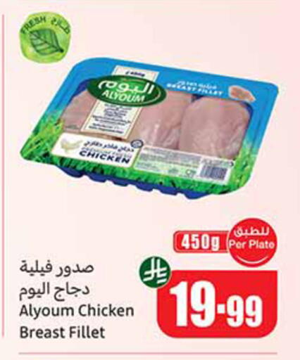 available at Othaim Markets in KSA, Saudi Arabia, Saudi - Jubail