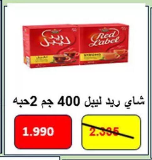 available at Hateen Co-Op Society in Kuwait - Kuwait City