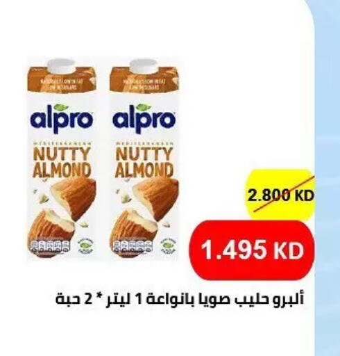 available at جمعية حطين التعاونية in الكويت - مدينة الكويت