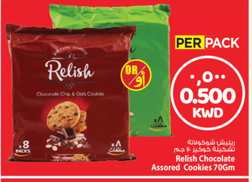available at مارك & سايف in الكويت - مدينة الكويت