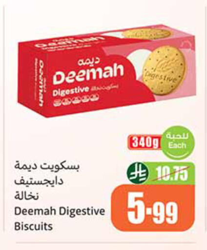 available at Othaim Markets in KSA, Saudi Arabia, Saudi - Dammam
