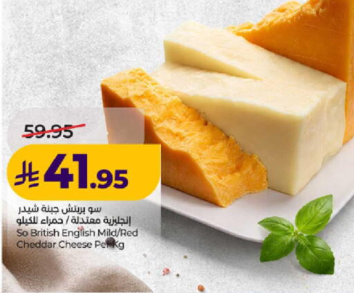 available at لولو هايبرماركت in مملكة العربية السعودية, السعودية, سعودية - ينبع