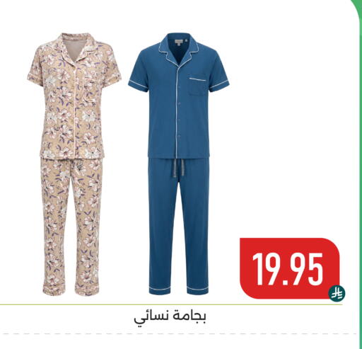available at Family Discount in KSA, Saudi Arabia, Saudi - Dammam