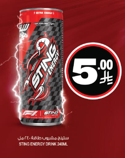 available at Farm  in KSA, Saudi Arabia, Saudi - Dammam