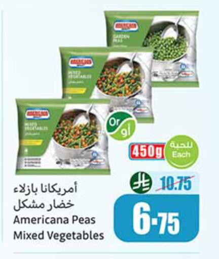 Peas available at Othaim Markets in KSA, Saudi Arabia, Saudi - Dammam