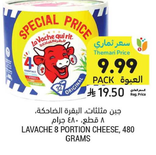 available at أسواق التميمي in مملكة العربية السعودية, السعودية, سعودية - الخبر‎