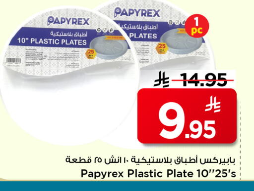 available at Mark & Save in KSA, Saudi Arabia, Saudi - Al Hasa