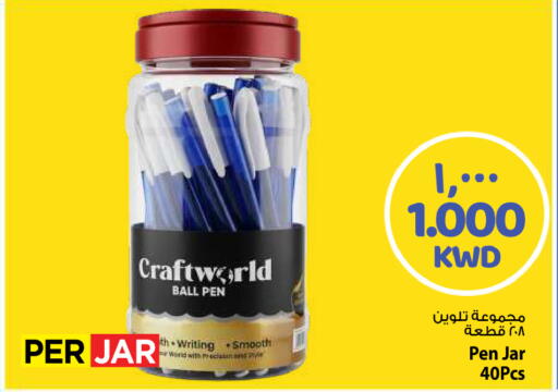 available at Mark & Save in Kuwait - Kuwait City