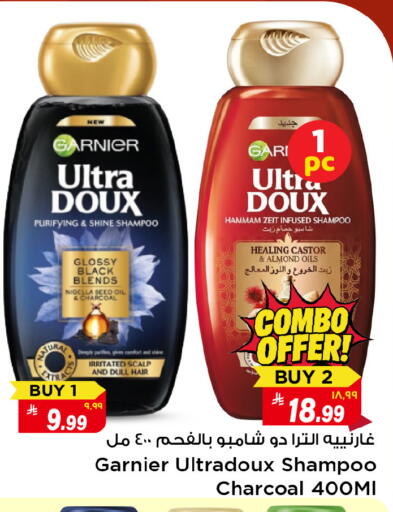 available at Mark & Save in KSA, Saudi Arabia, Saudi - Al Hasa