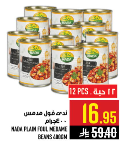 available at أبراج هايبر ماركت in مملكة العربية السعودية, السعودية, سعودية - مكة المكرمة