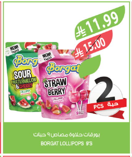 Watermelon Cherry available at Farm  in KSA, Saudi Arabia, Saudi - Dammam