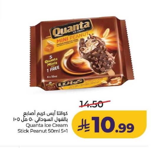 available at لولو هايبرماركت in مملكة العربية السعودية, السعودية, سعودية - عنيزة