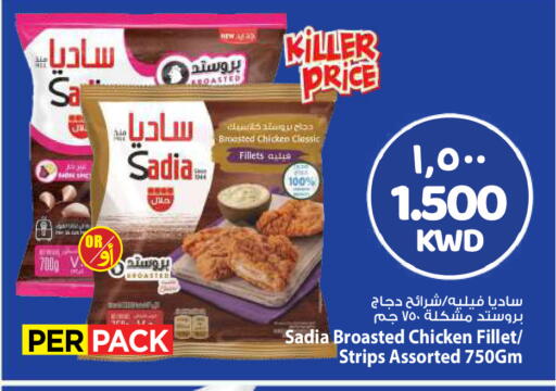 available at مارك & سايف in الكويت - مدينة الكويت