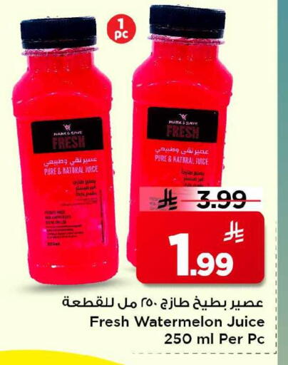 Watermelon available at Mark & Save in KSA, Saudi Arabia, Saudi - Al Khobar