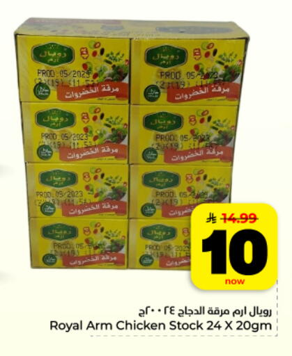 available at Hyper Al Wafa in KSA, Saudi Arabia, Saudi - Dammam
