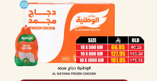 available at Prime Supermarket in KSA, Saudi Arabia, Saudi - Al Majmaah