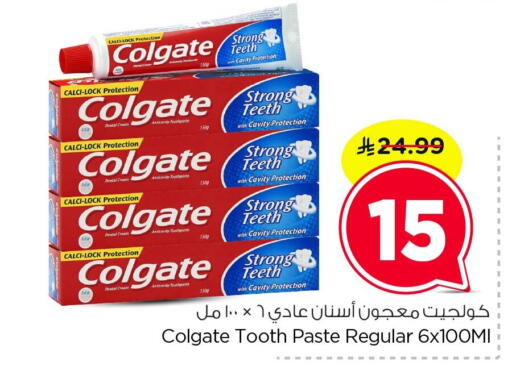 available at Nesto in KSA, Saudi Arabia, Saudi - Dammam