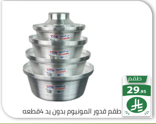 available at تخفيضات العائلة in مملكة العربية السعودية, السعودية, سعودية - الرياض