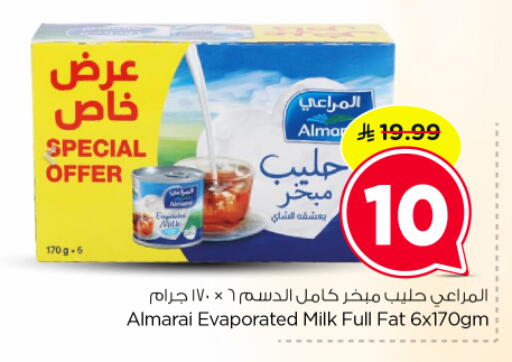 available at نستو in مملكة العربية السعودية, السعودية, سعودية - الرياض