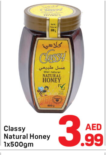 available at Day to Day Department Store in UAE - Dubai
