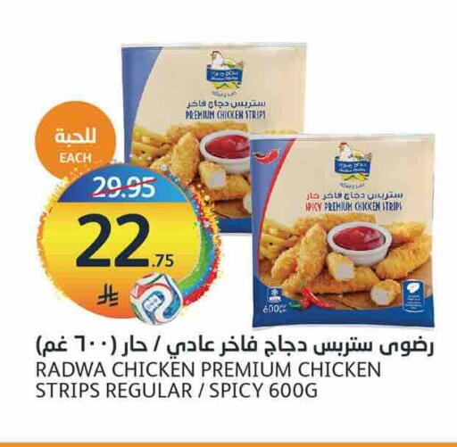 available at أسواق الجزيرة in مملكة العربية السعودية, السعودية, سعودية - الرياض