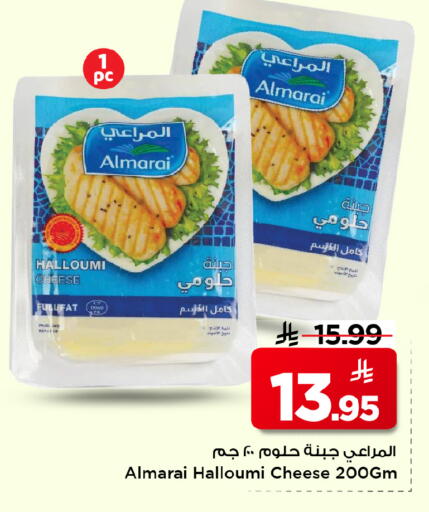 available at Mark & Save in KSA, Saudi Arabia, Saudi - Al Hasa