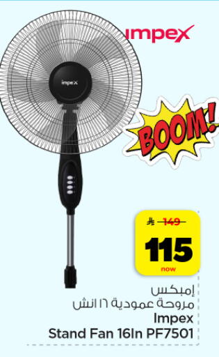 available at Hyper Al Wafa in KSA, Saudi Arabia, Saudi - Dammam