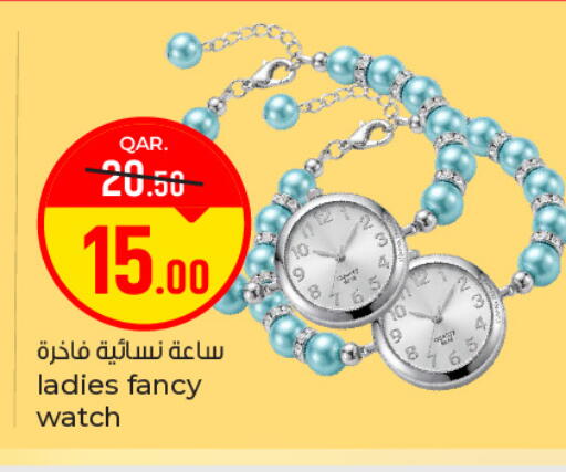 available at باريس هايبرماركت in قطر - الوكرة