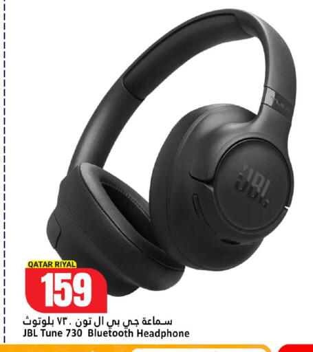 available at دانة هايبرماركت in قطر - الخور