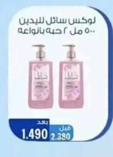 available at Hateen Co-Op Society in Kuwait - Kuwait City