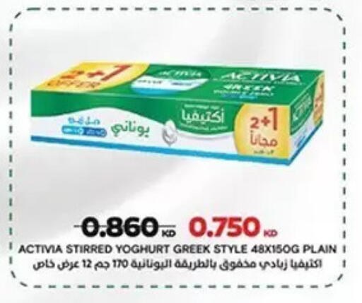 available at Hateen Co-Op Society in Kuwait - Kuwait City