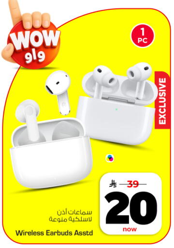 available at Hyper Al Wafa in KSA, Saudi Arabia, Saudi - Dammam