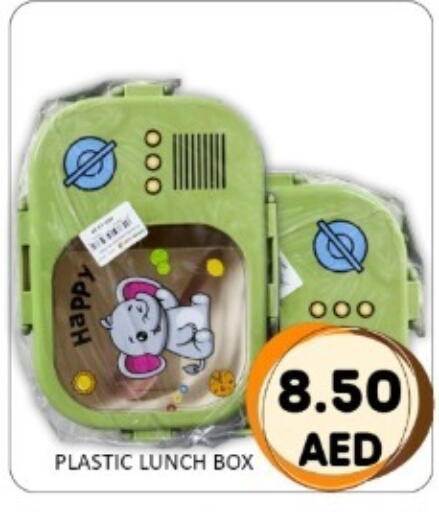 available at GREEN GIFT DEPARTMENT STORE in UAE - Abu Dhabi