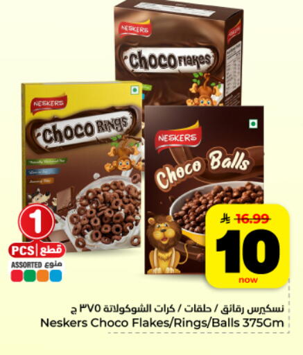 available at Hyper Al Wafa in KSA, Saudi Arabia, Saudi - Dammam