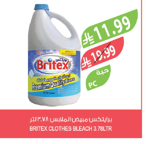 available at Farm  in KSA, Saudi Arabia, Saudi - Dammam