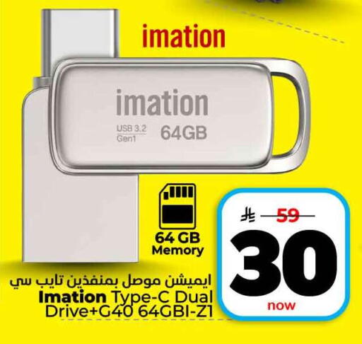 available at هايبر الوفاء in مملكة العربية السعودية, السعودية, سعودية - الرياض