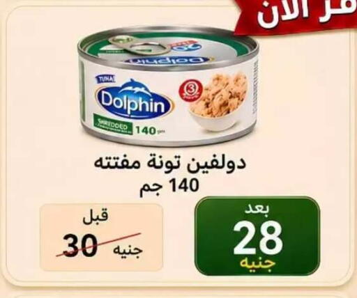 available at Hyper Meeza Egypt  in Egypt - Cairo