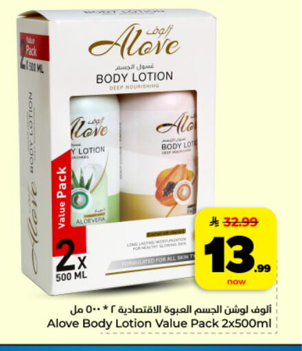 available at Hyper Al Wafa in KSA, Saudi Arabia, Saudi - Dammam