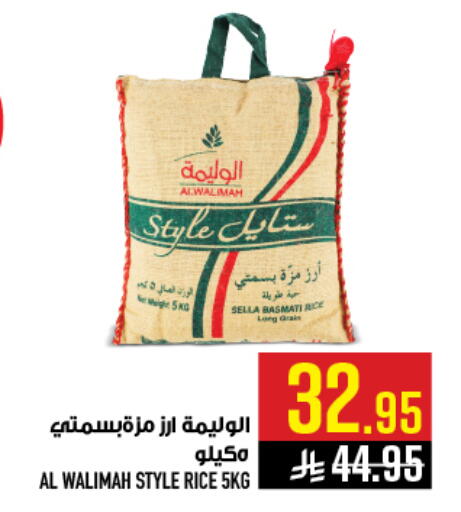 available at أبراج هايبر ماركت in مملكة العربية السعودية, السعودية, سعودية - مكة المكرمة