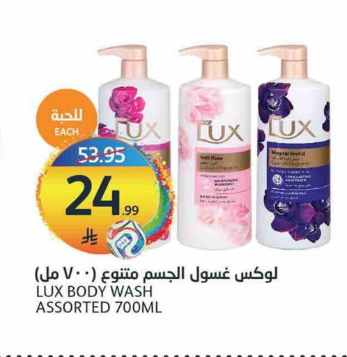 available at أسواق الجزيرة in مملكة العربية السعودية, السعودية, سعودية - الرياض