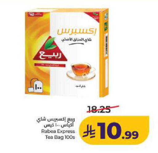 available at LULU Hypermarket in KSA, Saudi Arabia, Saudi - Dammam